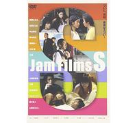 Jam Films S('04/J/S:E) [Import allemand]