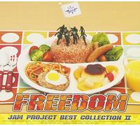Jam Project – Jam Project Best, Vol. 2 – Import d'Allemagne