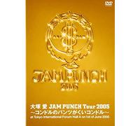 Jam Punch Tour 2005 [Special] [Import allemand]