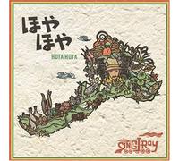 ほやほや/JAMAICA ISLAND