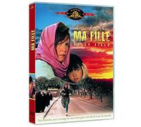 Jamais sans ma fille – MGM