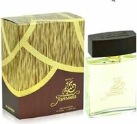 Jameela - EDP - Volume : 100ml