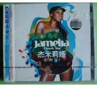 Jamelia - Thank You ( Import Japon )