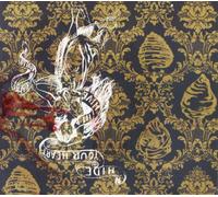 James Apollo - Hide Your Heart In A Hive