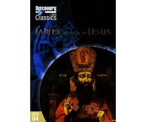 James: Brother of Jesus