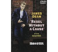 James Dean-Rebel Without A Cause [Edizione: Giappone] [Import]