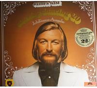 James Last - James Last ?- Non Stop Dancing 20 - Jubiläums-Ausgabe 1975 Doppel-LP Vinyl