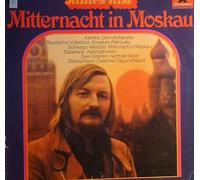 James Last - Mitternacht In Moskau [Vinyl LP]
