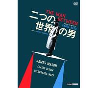 James Mason-The Man Between [Edizione: Giappone] [Import]
