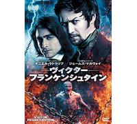 James McAvoy-Victor Frankenstein [Edizione: Giappone] [Import]