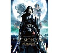 James Purefoy-Solomon Kane [Edizione: Giappone] [Import]