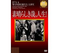 James Stewart-It's A Wonderful Life [Edizione: Giappone] [Import]
