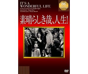 James Stewart-It's A Wonderful Life [Edizione: Giappone] [Import]