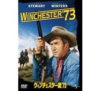 James Stewart-Winchester '73 [Edizione: Giappone] [Import]
