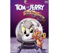 James T.Walker-Tom and Jerry The Magic Ring [Edizione: Giappone] [Import]