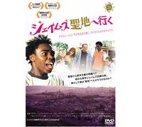 James'journey to Jerusalem [Import allemand]