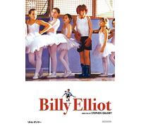 Jamie Bell-Billy Elliot [Edizione: Giappone] [Import]