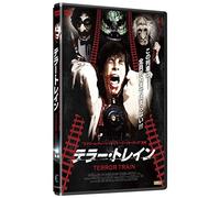 Jamie Lee Curtis-Terror Train [Edizione: Giappone] [Import]