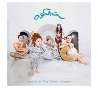 Jamila & the Other Heroes - Sit El Kon Grandmother of The Universe [Import]