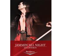 Jammin'all Night 2012 in Budo [Import allemand]