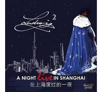 Jan Ammann - Ludwig 2 - A Night Live in Shanghai, Doppel-Live Deutsch, Shanghai Concert Cast 2024