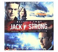 Jan Duszyński - Jan Duszyński: Jack Strong (Jan Duszyński) soundtrack [CD]