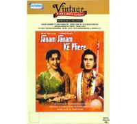 Janam Janam Ke Phere