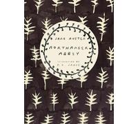 Northanger Abbey (Vintage Classics Austen Series)