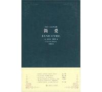 Jane Eyre (Chinese Edition)