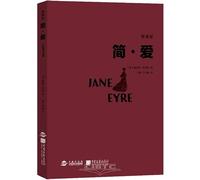 Jane Eyre (Illustrated Version) (Chinese Edition)