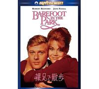 Jane Fonda-Barefoot in The Park [Edizione: Giappone] [Import]