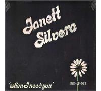 Janett Silvera When I Need You (Vinyl) 12" Album