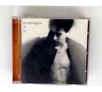 Jang Dong Gun vol.2 [DE Import]