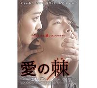 Jang Hyeok-Innocent Thing [Edizione: Giappone] [Import]