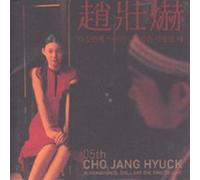 Jang Hyuck Cho - This is The Time Still Love