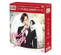Jang Keun Suk-Beautiful Man (5 DVD) [Edizione: Giappone] [Import]