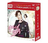 Jang Keun Suk-Beautiful Man (5 DVD) [Edizione: Giappone] [Import]