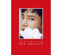 Jang Keun Suk BEST Works 2011-2017~JKS SELECT~(初回生産限定盤)(DVD付)