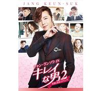 Jang Keun Suk-Untitled (2 DVD) [Edizione: Giappone] [Import]