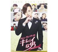 Jang Keun Suk-Untitled (2 DVD) [Edizione: Giappone] [Import]