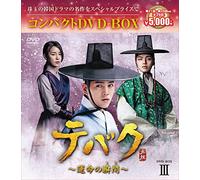 Jang Keun Suk-Untitled (5 DVD) [Edizione: Giappone] [Import]