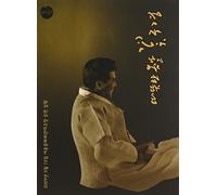 Jang Sa Ik - Live 2009: Sejong Center for The Performing Arts