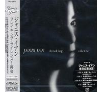 Janis Ian - Breaking [Import]