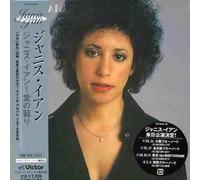 Janis Ian - Janis Ian [Import]