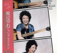 Janis Ian - Restless Eyes [Import]
