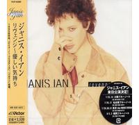 Janis Ian - Revenge [Import]