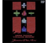 Janne Da Arc-1999 Tour 'Chaos Mode' [Edizione: Giappone] [Import]