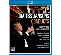 Verdi: Messa Da Requiem (Blu-ray) Verdi Jansons Stoyanova Prudenskaja