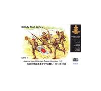 Jap. Special Naval Landing Force Tarawa - 1:35e - Master Box Ltd.