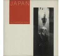 Japan - All Tomorrows Parties